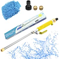 Sunshine smile Pistola de Agua para Lavado de Coches-Power Washer-Jet Boquilla Pistola-Boquilla de Presion para Manguera…